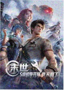 老街灯火剧集海报